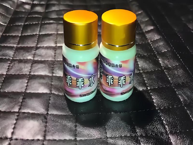 成人催药迷用品9493-uZjE型号